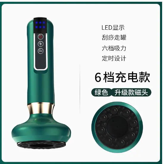 Electric Vacuum Cupping Massager